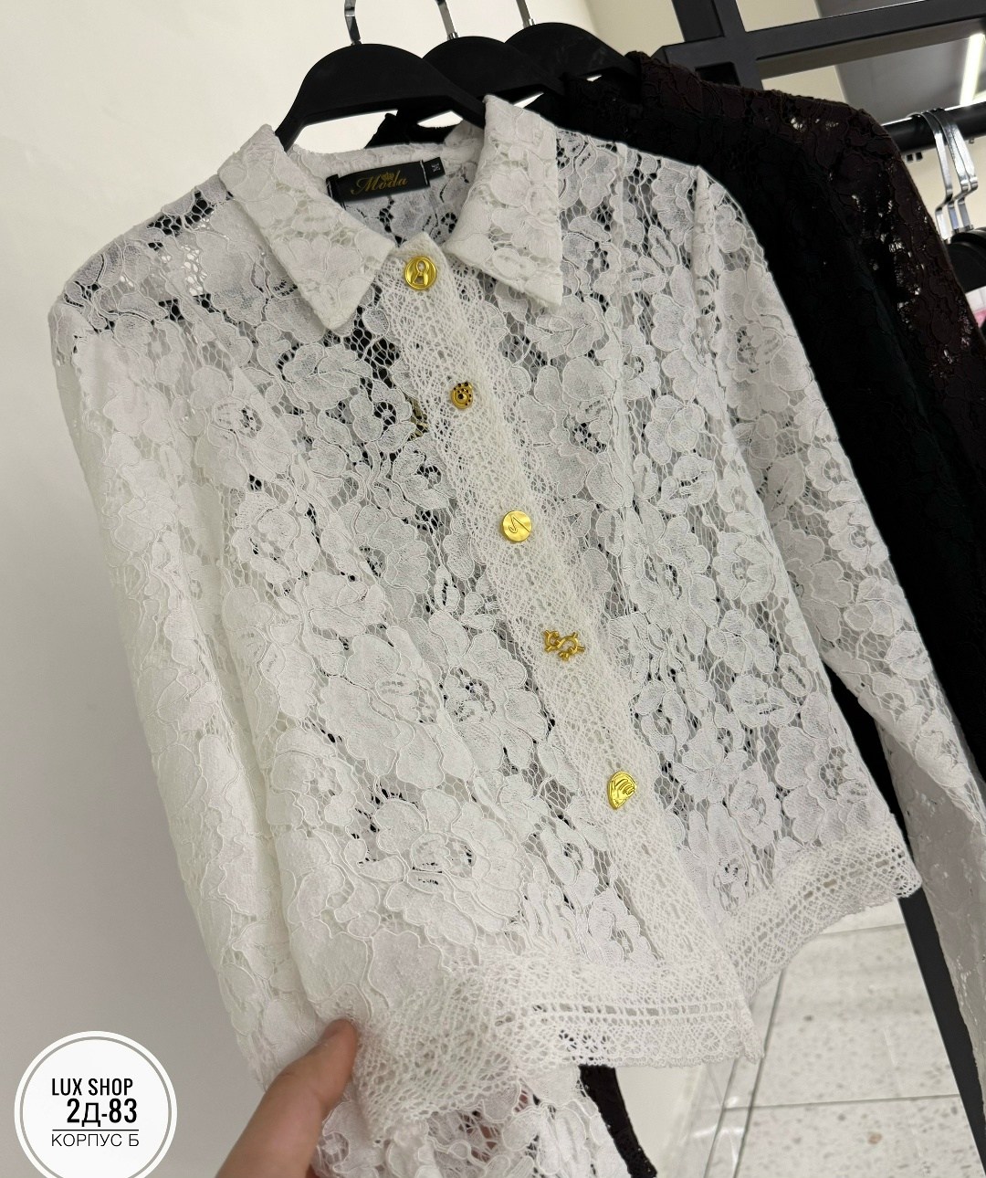 блузка офисная кружевная с рукавом 7/8 luce&ombra,кружевная блузка,блузка женская кружевная блуза на пуговицах,белая кружевная блузка,блузка винтажная