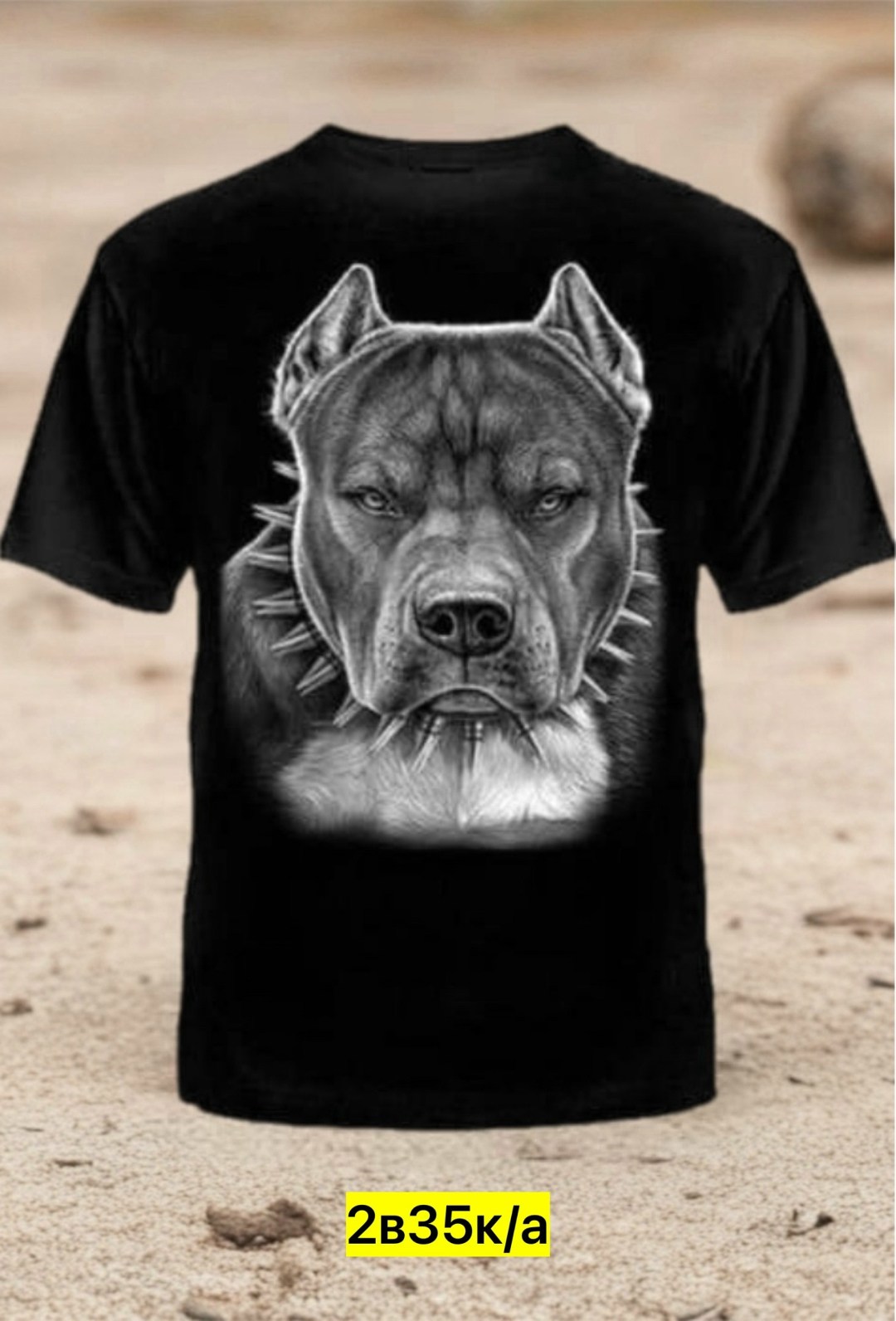 футболка с питбулем,футболка питбуль,футболка с питбулем мужская,футболка с принтом питбуль,бойцовские футболки
