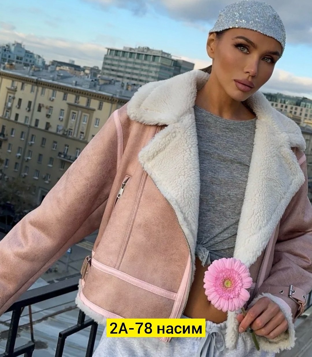 дубленка женская,дубленка,дубленка женская на меху,дубленка авиатор женская,дубленка женская арт. 1535302