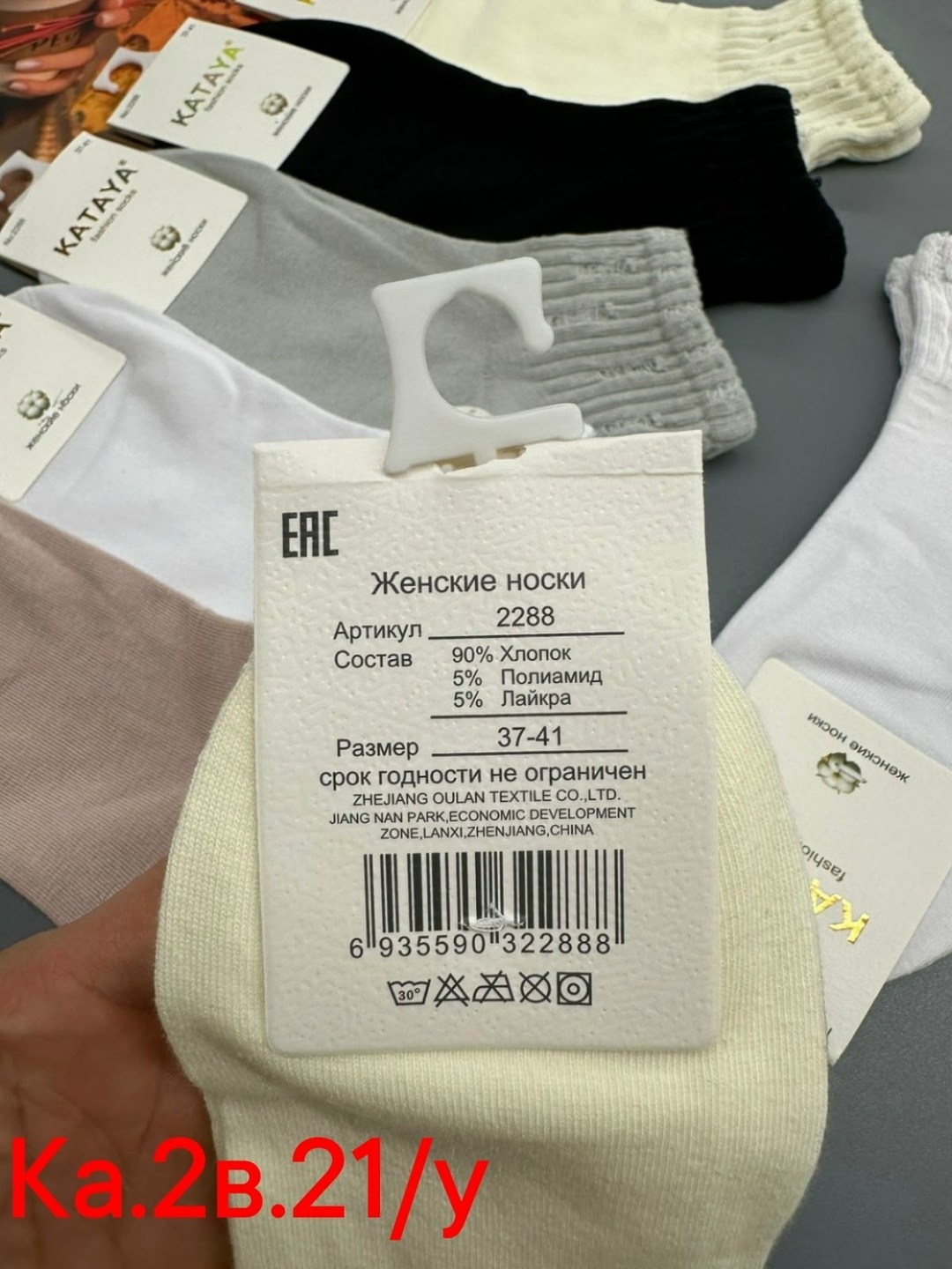 носки женские 10 пар,носки женские,носки женские короткие,носки женские р,носки классика