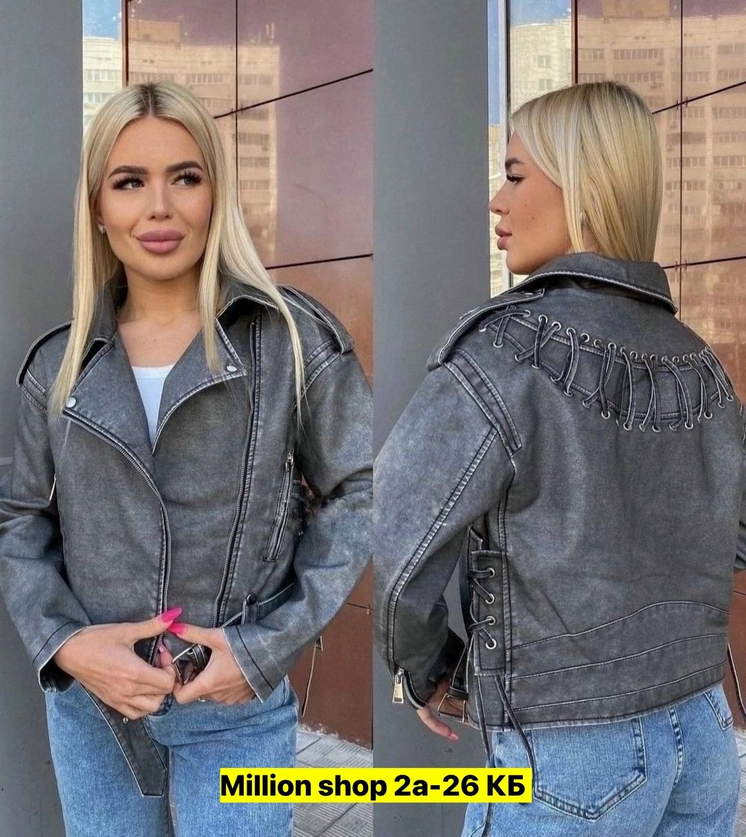 куртка косуха,куртка кожаная косуха,женская косуха,косуха женская куртка,кожаная куртка