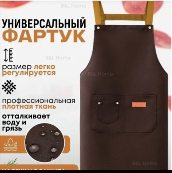 фартук универсальный,фартук кухонный непромокаемый с карманами,фартуки кухонные,фартук мастера универсальный,фартук
