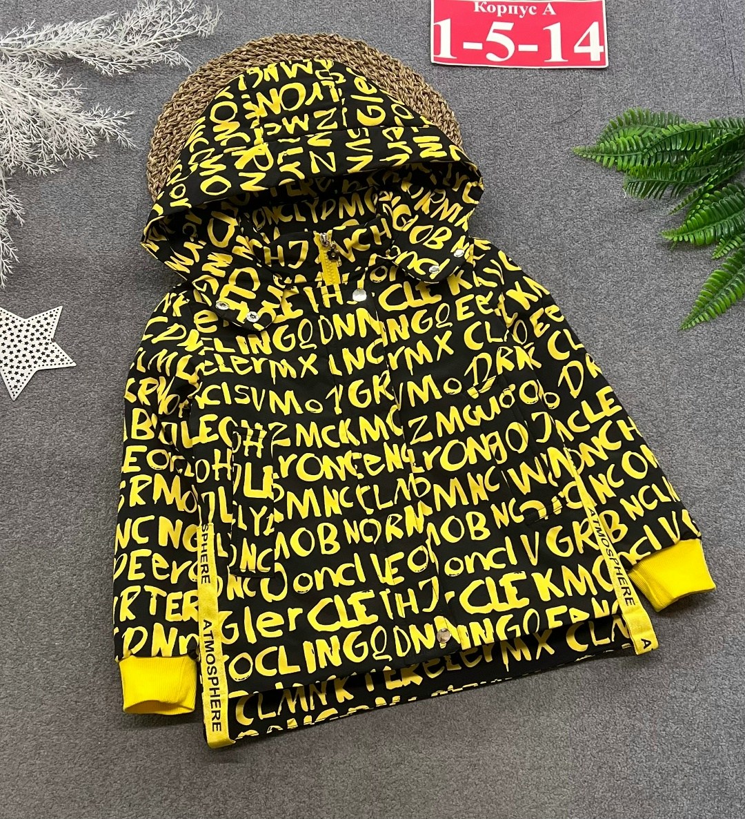 куртка демисезонная для мальчик,куртка для мальчика,куртка демисезонная,куртка демисезонная детская,куртка