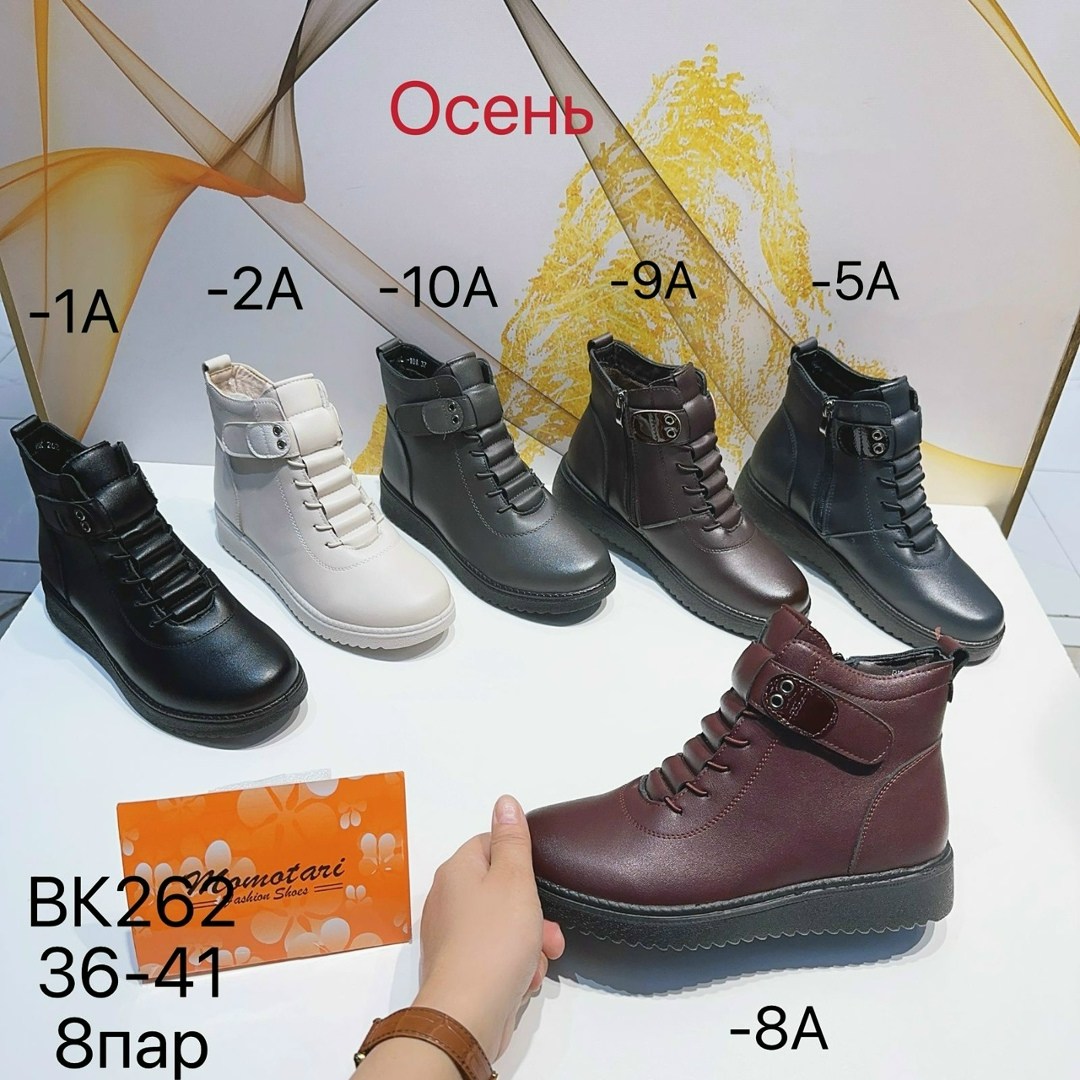 ,женские ботинки,демисезонные ботинки,демисезонная ,ботинки женские демисезонные