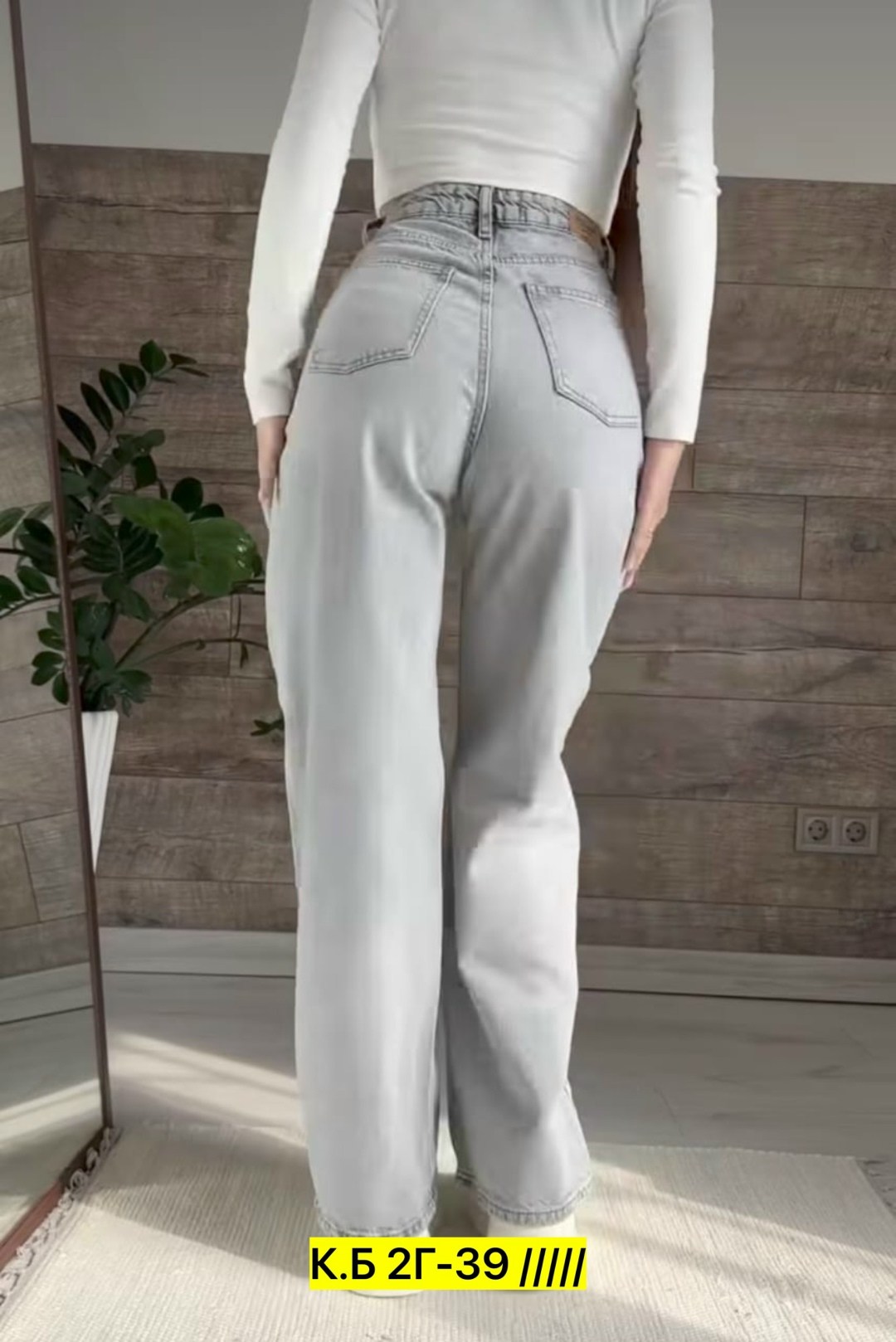 женские джинсы,джинсы широкие женские,джинсы широкие,джинсы,джинсы брюки