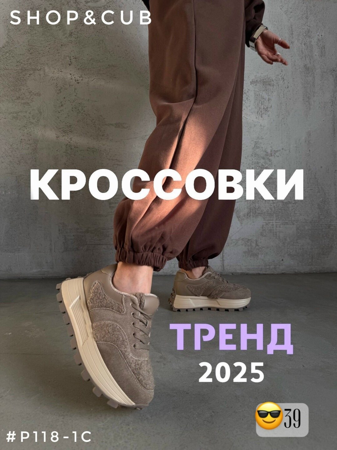 ,женские кроссовки,женская ,женские кроссовки на платформе,женские зимние кроссовки