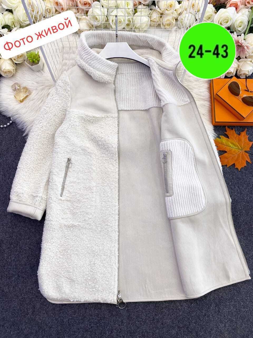 дубленка женская,зимняя дубленка,пальто женские,стильное пальто,двусторонняя дубленка