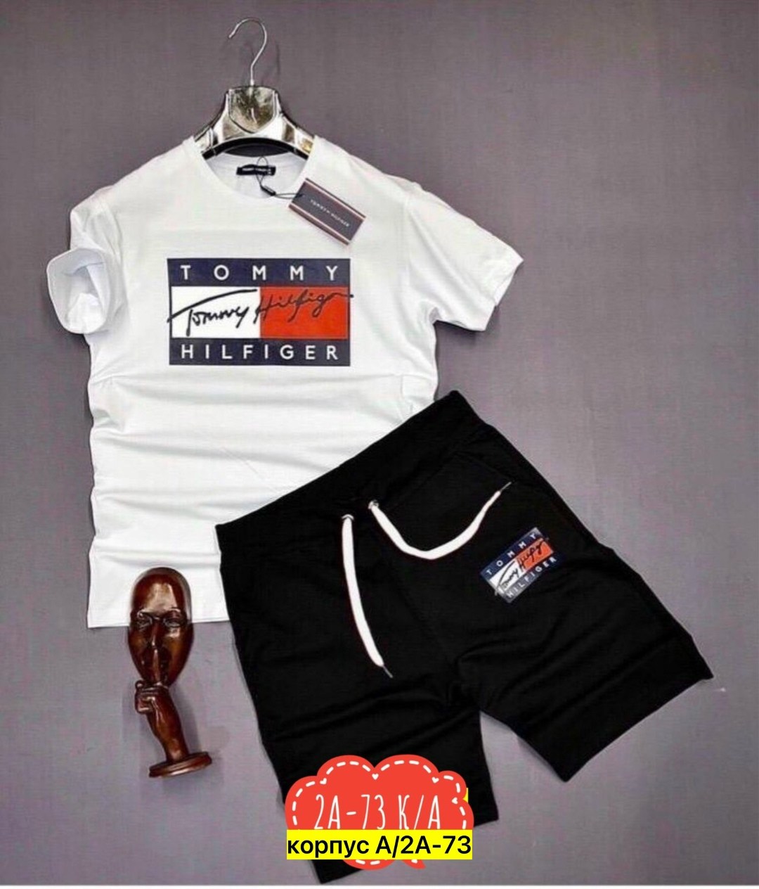 костюм спортивный мужской,спортивные костюмы,костюм спортивный tommy hilfiger,мужские комплекты