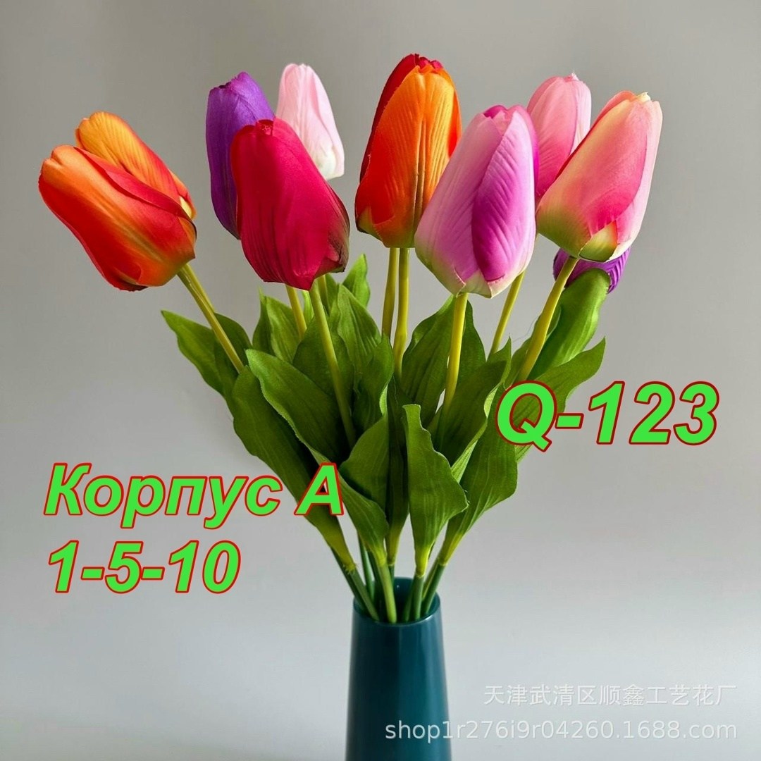 тюльпаны искусственные,тюльпаны искусственные 10 шт,цветок искусственный тюльпаны,искусственный букет тюльпанов,латексные тюльпаны