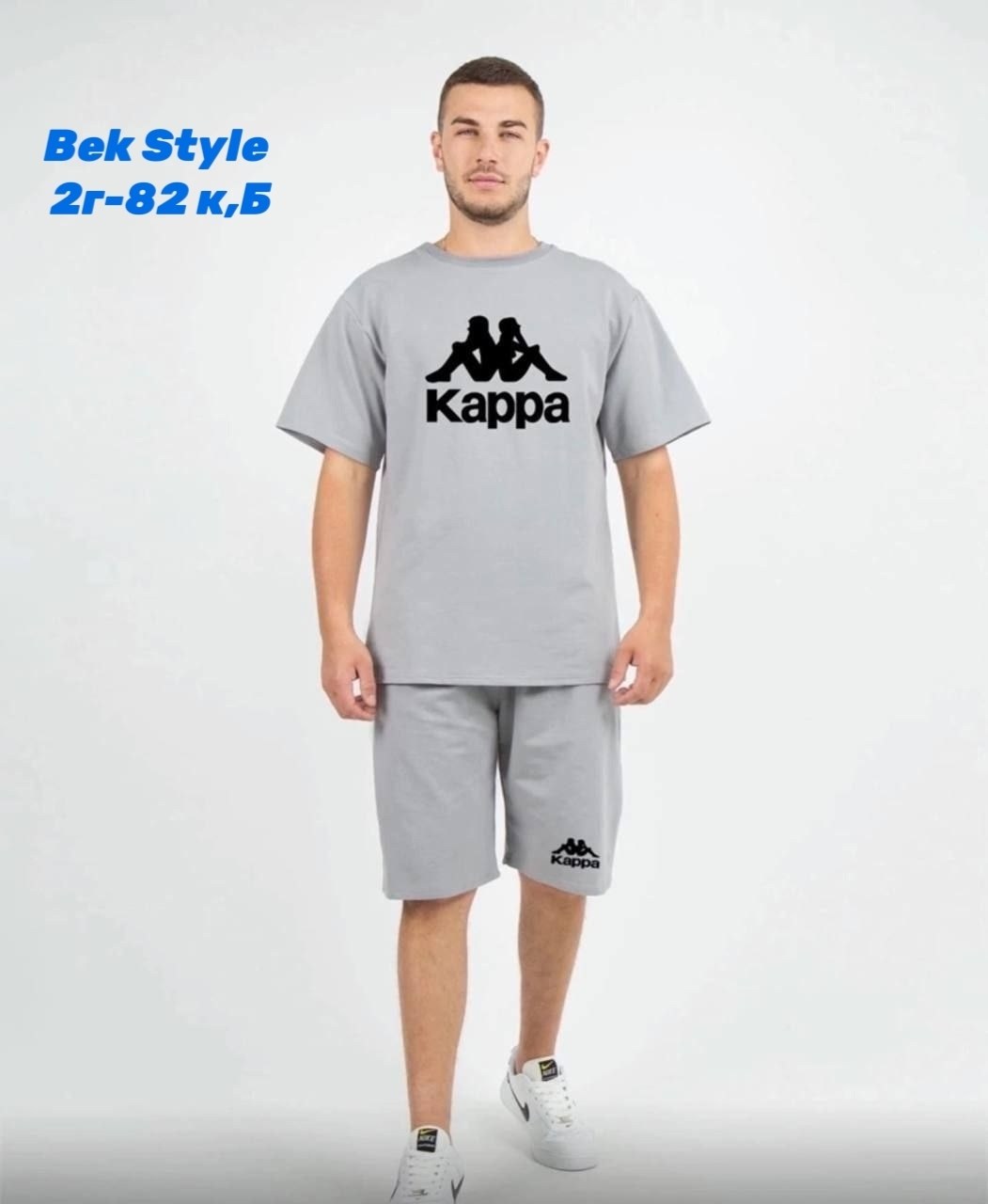 костюм спортивный мужской,костюм бежевый,костюм с шортами и футболкой спортивный летний мужской,мужской костюм с шортами,спортивные костюмы для мужчин