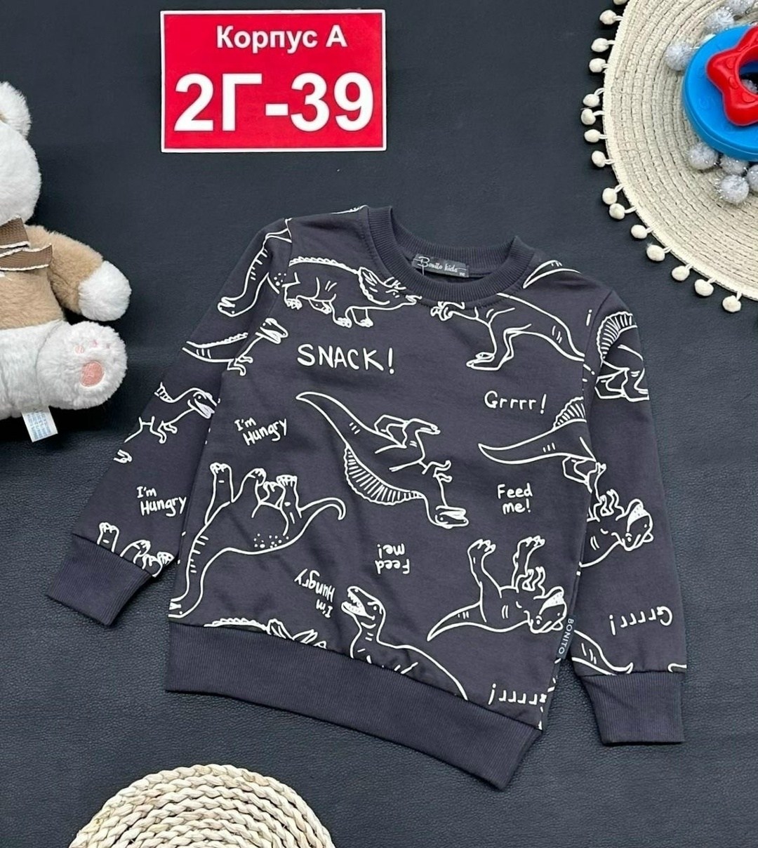 свитшот для мальчиков,свитшот для мальчиков детский,детский свитшот,свитшот для малыша,кофта для мальчика