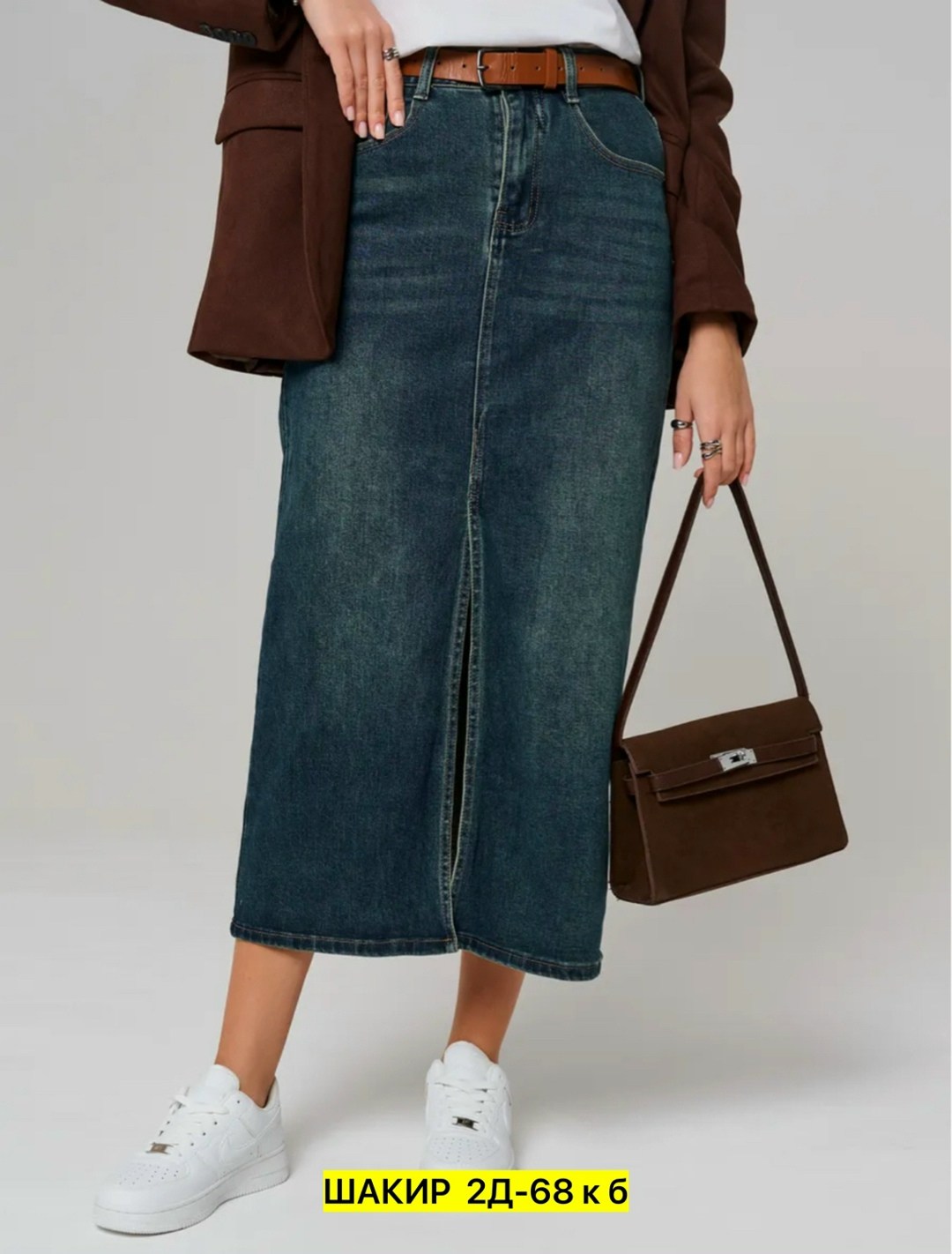 джинсовая юбка макси,джинсовая юбка миди,юбка джинсовая,юбка джинсовая длинная,женская джинсовая юбка