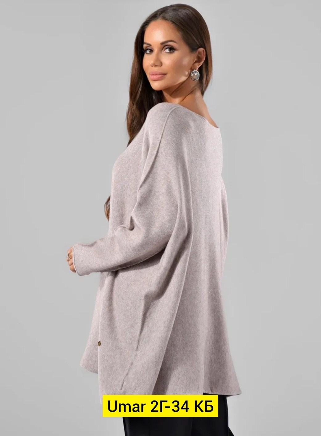 женская кофта,кофта теплая,элегантный джемпер,кофта нарядная,модный джемпер