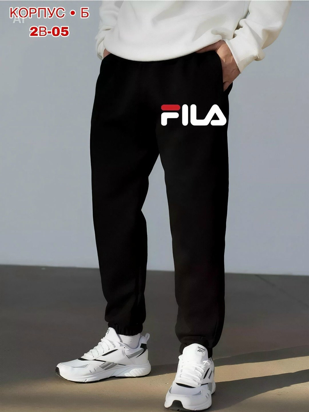 брюки спортивные,штаны для мужчин, трикотаж,мужские спортивные штаны,штаны для мужчин двухнитка,брюки мужские fila