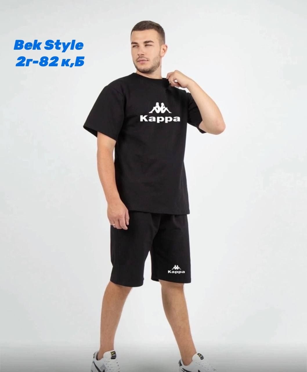 костюм спортивный мужской,костюм бежевый,костюм с шортами и футболкой спортивный летний мужской,мужской костюм с шортами,спортивные костюмы для мужчин