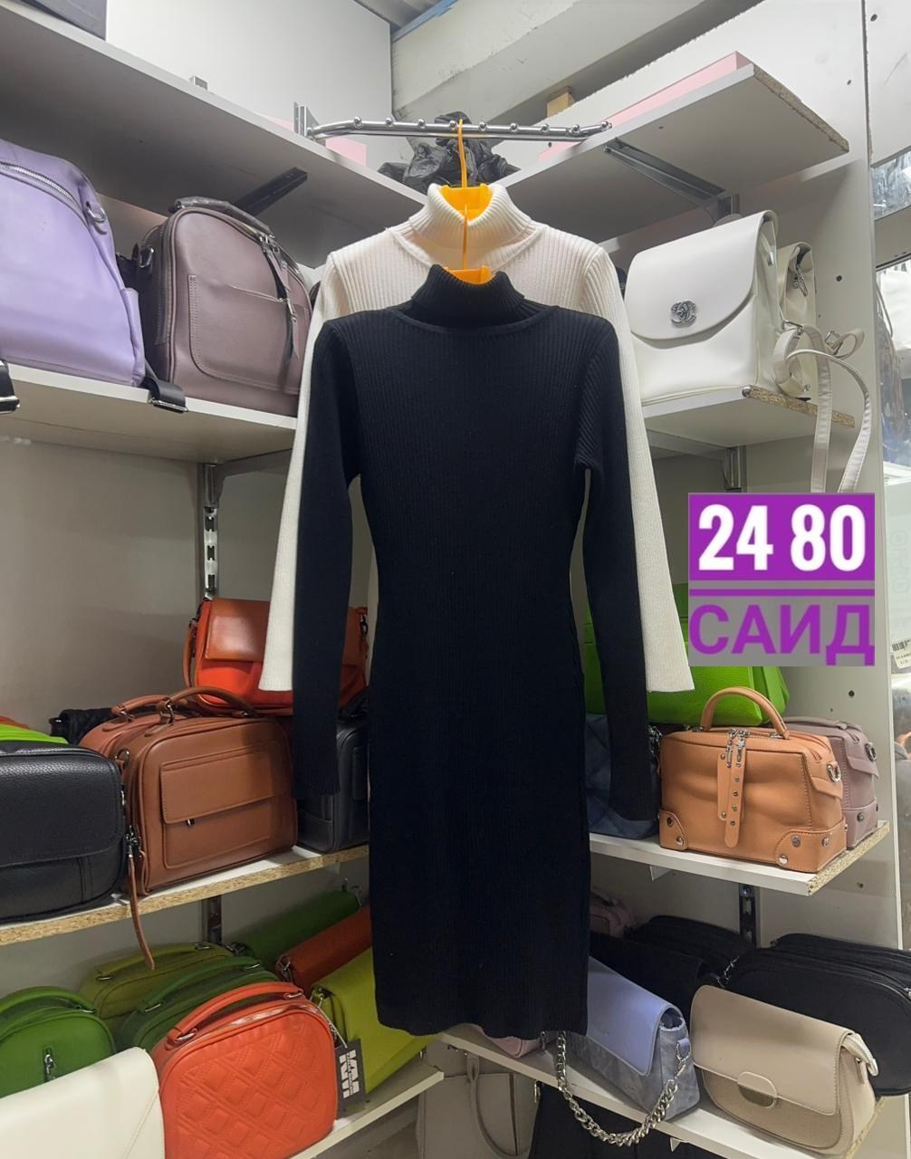 платье лапша черное,платье лапша,платье лапша теплое,платье вязаное,платье