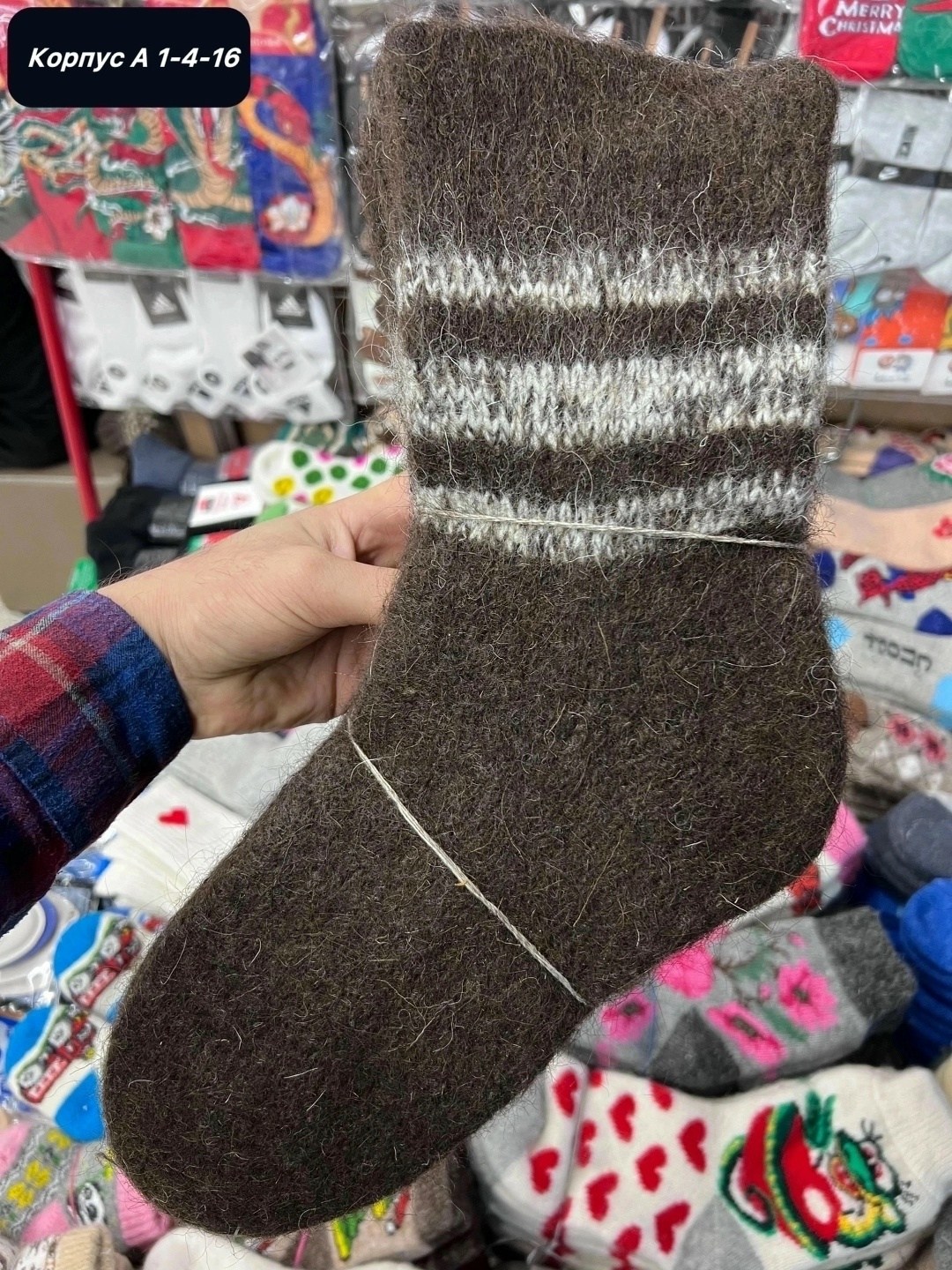 носки шерстяные мужские,носки шерстяные,носки мужские вязаные,носки мужские шерстяные теплые,носки мужские вязаные из собачьей шерсти