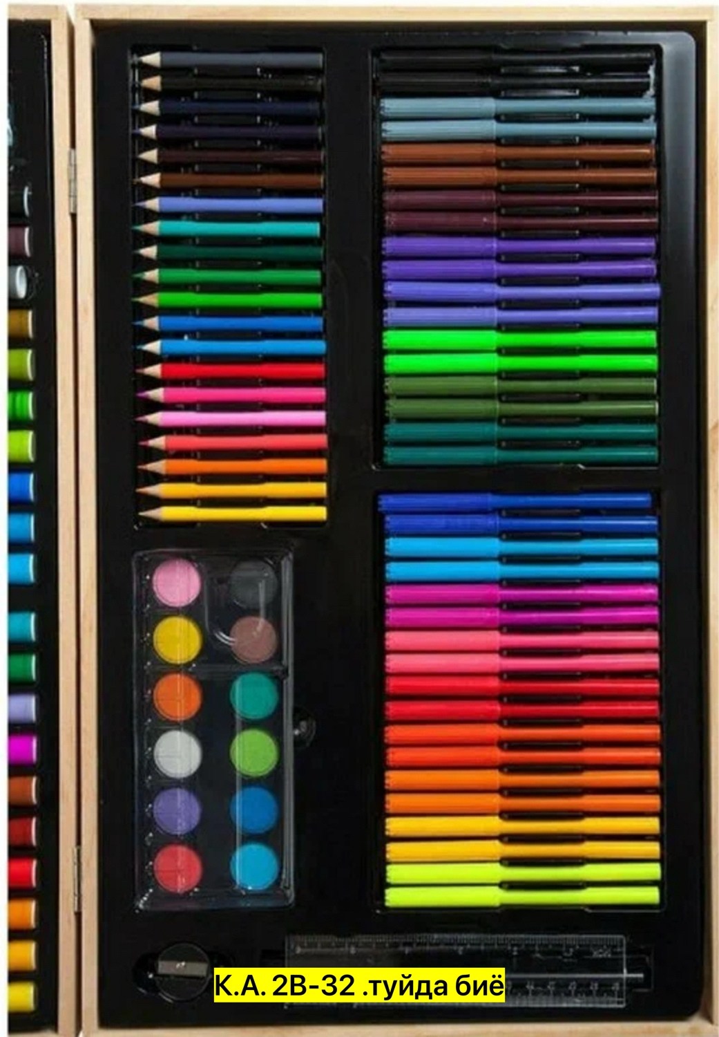 художественный набор в деревянном чемоданчике 220 предметов,набор для рисования и творчества 220 предметов,набор для рисования и творчества 220,детский набор для рисования и творчества в деревянном че