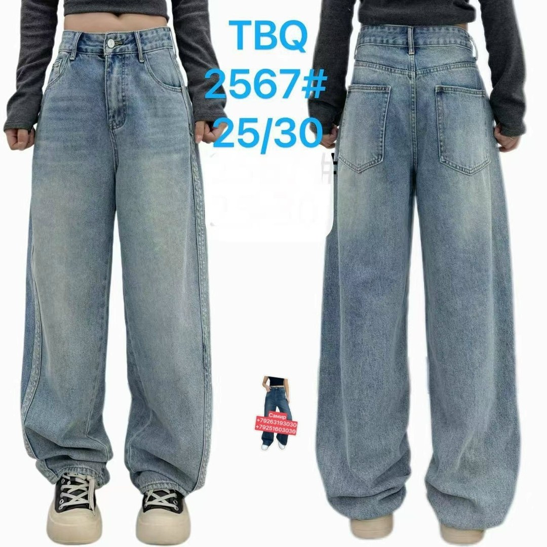женские джинсы с уникальным карманом и широкими штанинами,джинсы широкие,джинсы с широкими штанинами,широкие брюки джинсы кореан стайл,широкие брюки женские джинсы с большими карманами