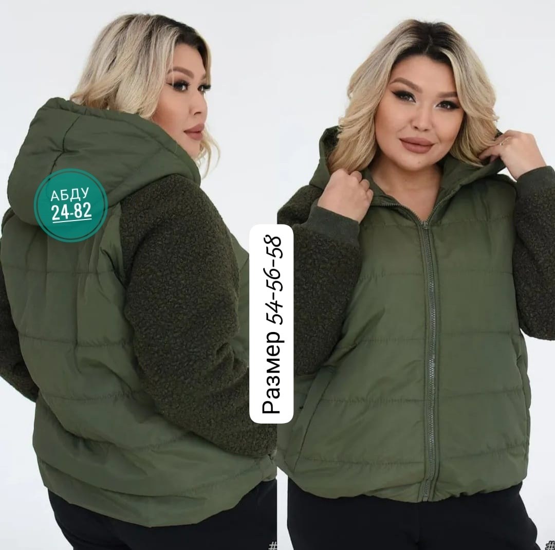 женская куртка большого размера, куртки женские,куртка женская,двухсторонняя куртка,куртка на синтепоне