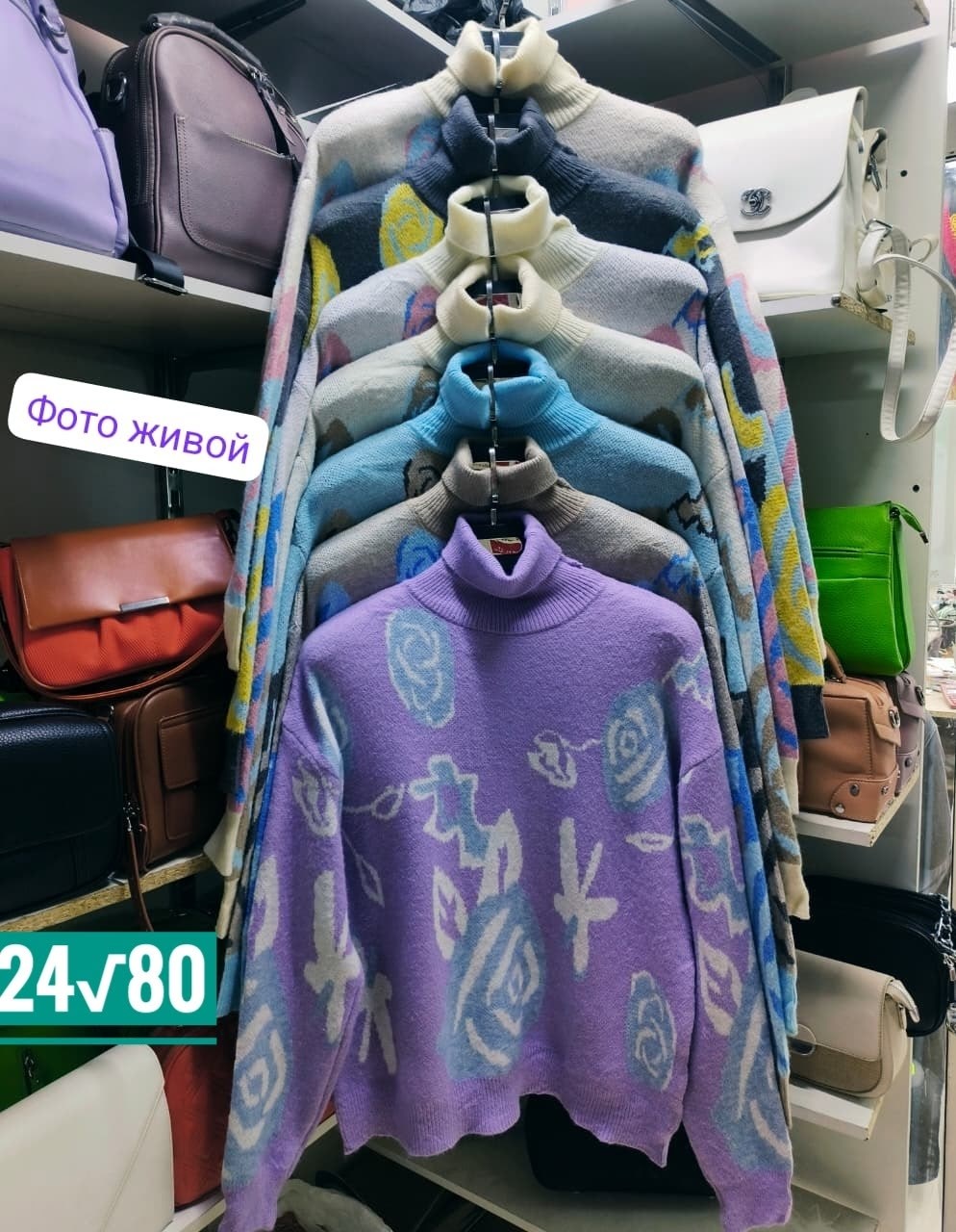 свитера женские,кофта женская свитер,женский джемпер,кофта женская,свитер