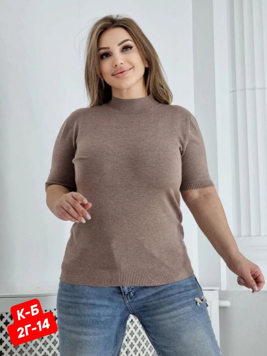 водолазка женская,водолазка,водолазка большого размера женская,водолазка американка,кофта женская