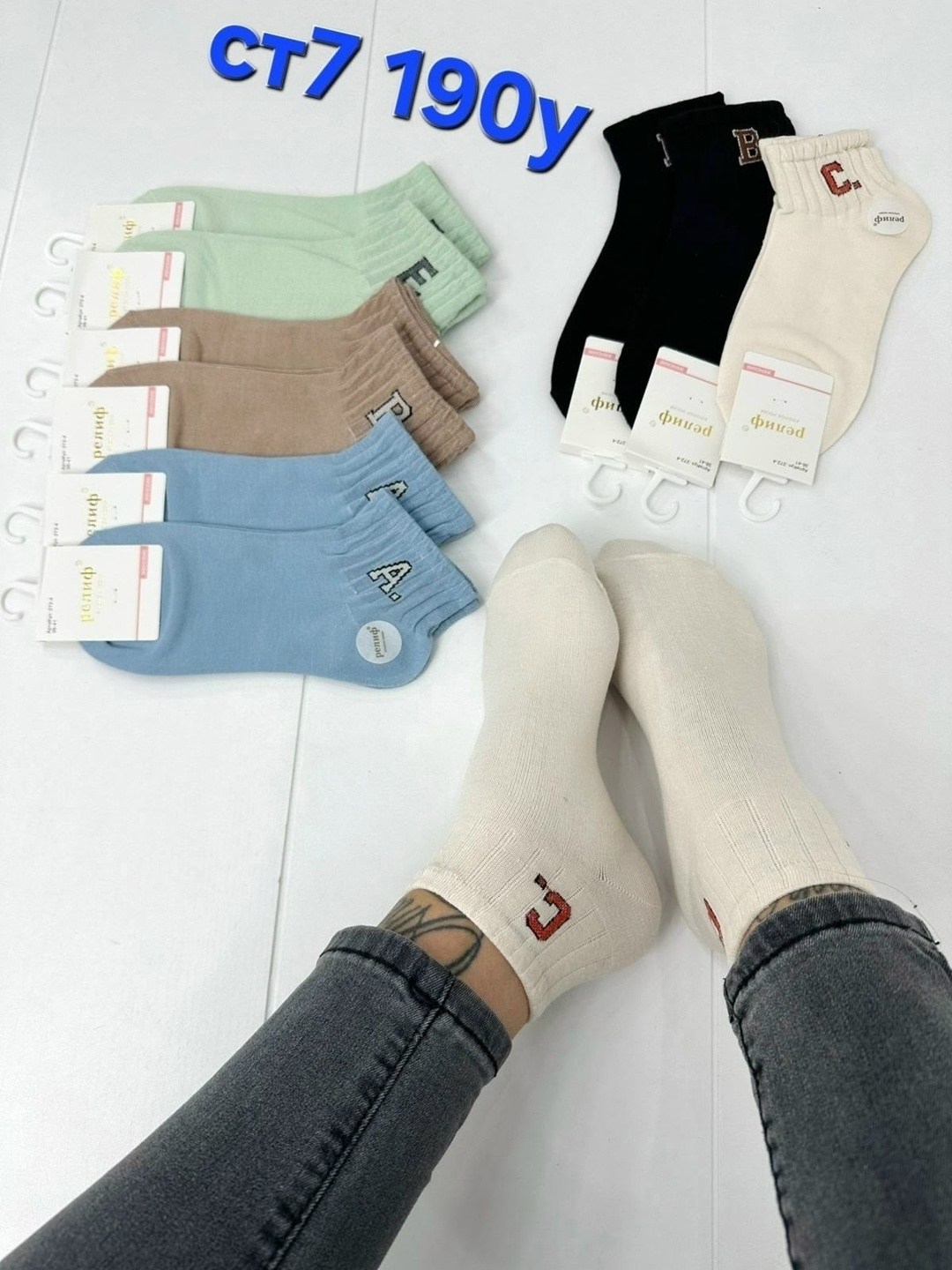 носки женские,носки женские 10 пар,носки женские короткие,носки женские комплект,носки женские р