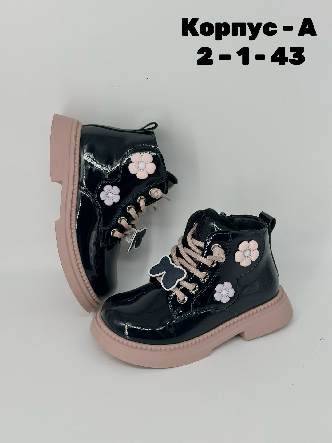 ,ботинки детские,ботинки для девочек,ботинки детские для девочки,демисезонные ботинки