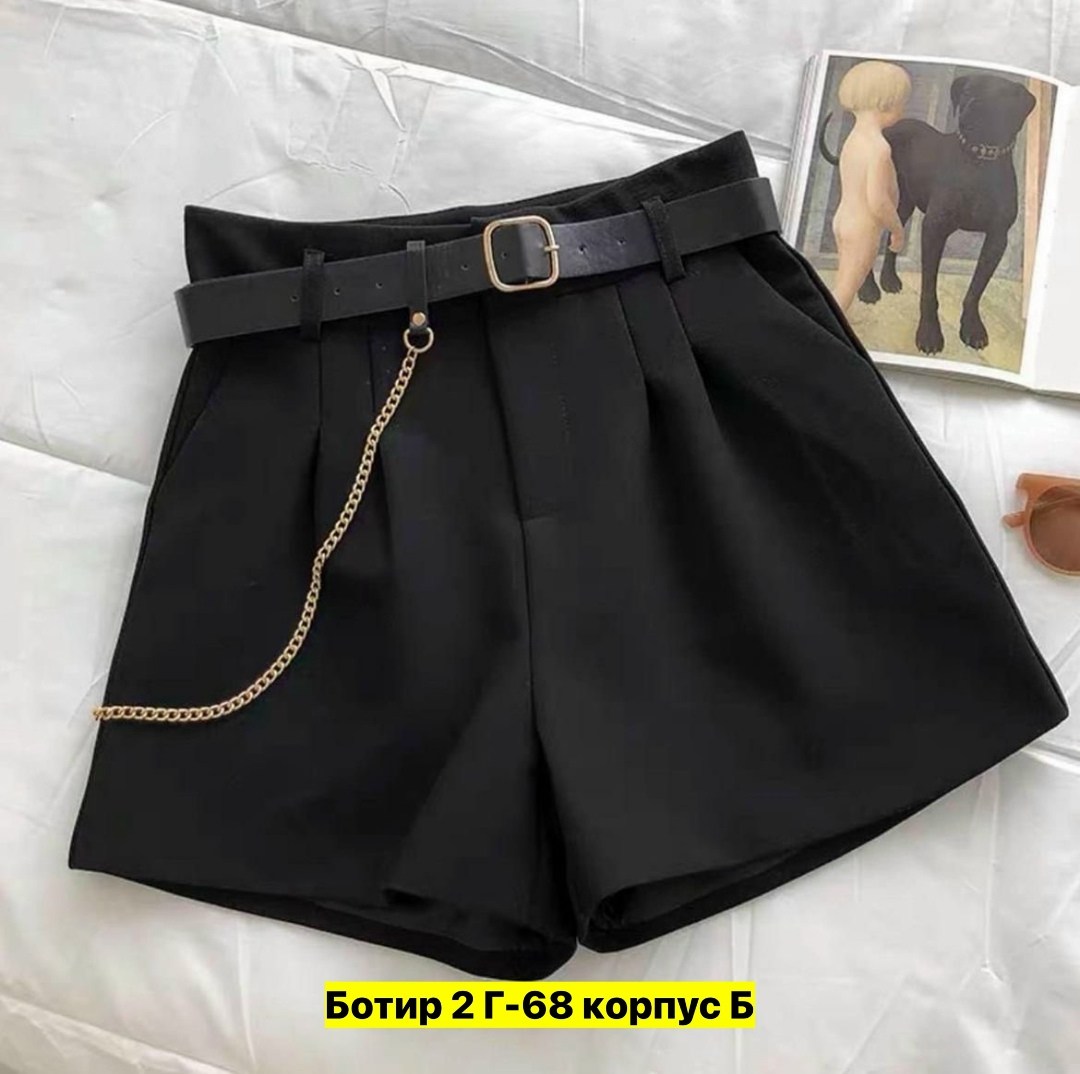 dark academia одежда женская,шорты женские,шорты женские классические,стильные шорты,повседневные удобные элегантные шорты с поясом