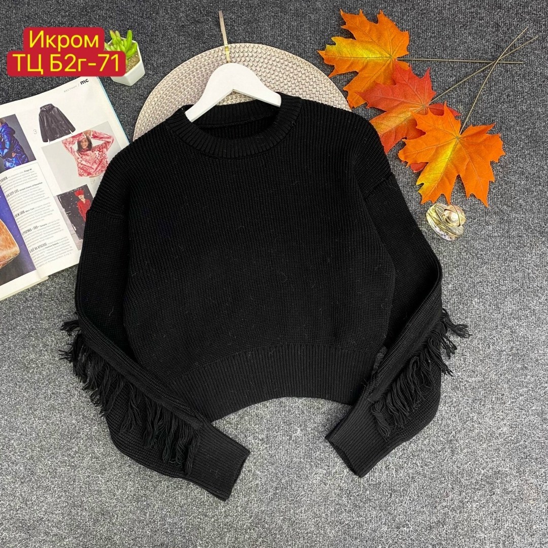 женская кофта,модная кофта,кофта женская свитер,свитер кофта,кардиган кофта