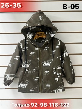 Верхняя одежда