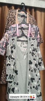 Домашняя одежда