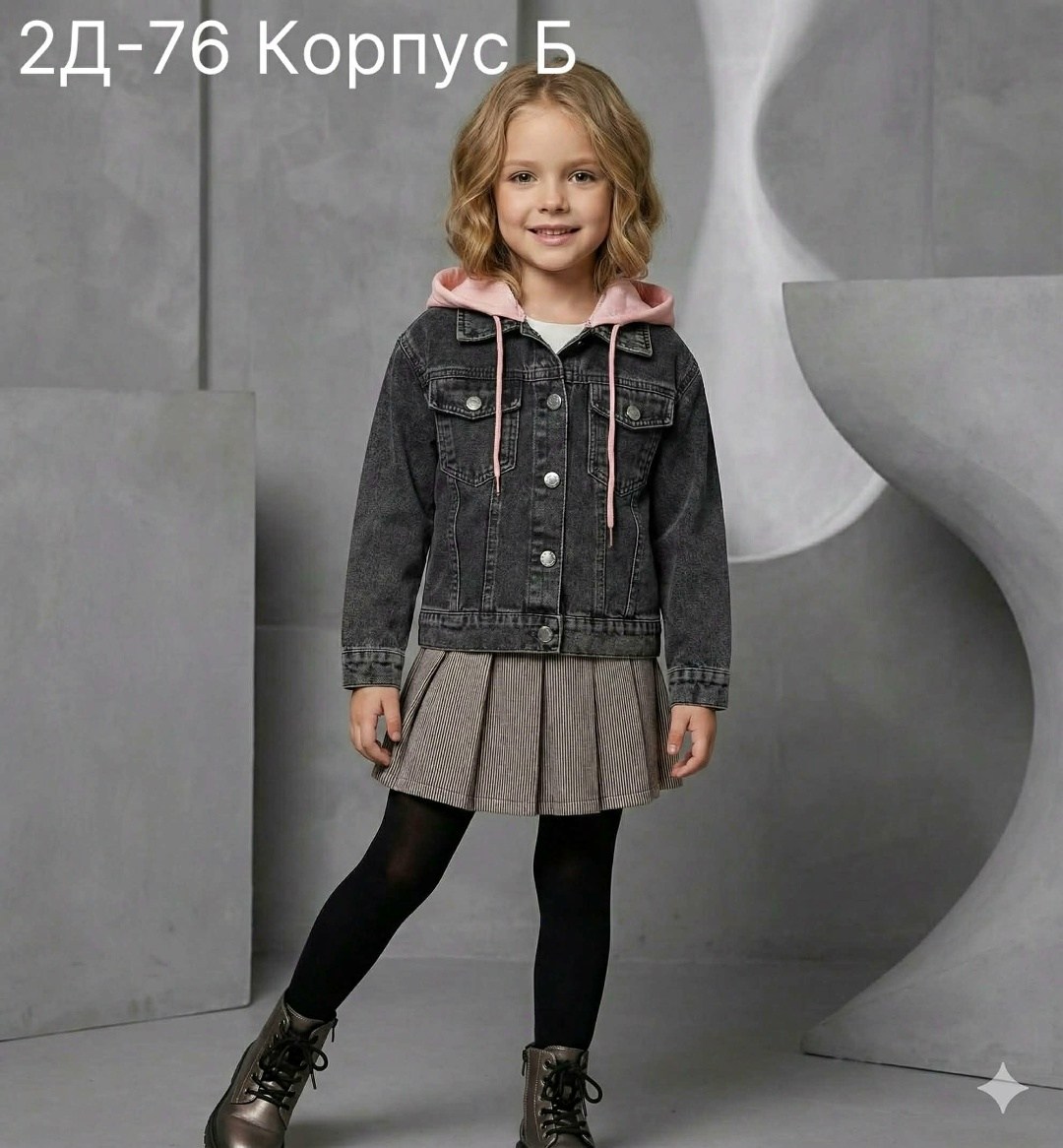 остин джинсовая куртка для девочки,джинсовая куртка для девочек,куртка джинсовая,джинсовая куртка для девочки с капюшоном,куртка джинсовая детская