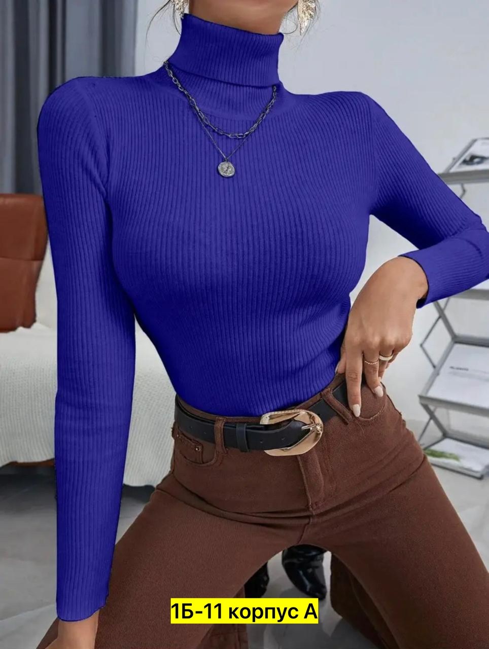 женская водолазка,водолазка,водолазка базовая,водолазка лапша,водолазка лапша женская