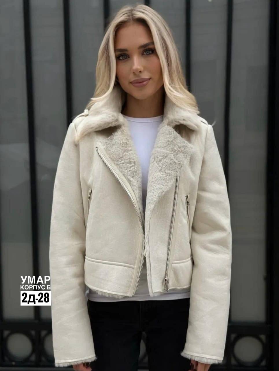 дубленка женская,дубленка искуственная,дубленка женская зимняя,женская куртка,женская дубленка авиатор из экокожи