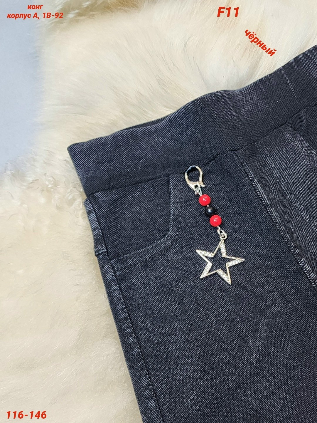 детские брюки с начесом,джеггинсы для девочек,лосины джинсы,джинсы для девочек,брюки джинсы