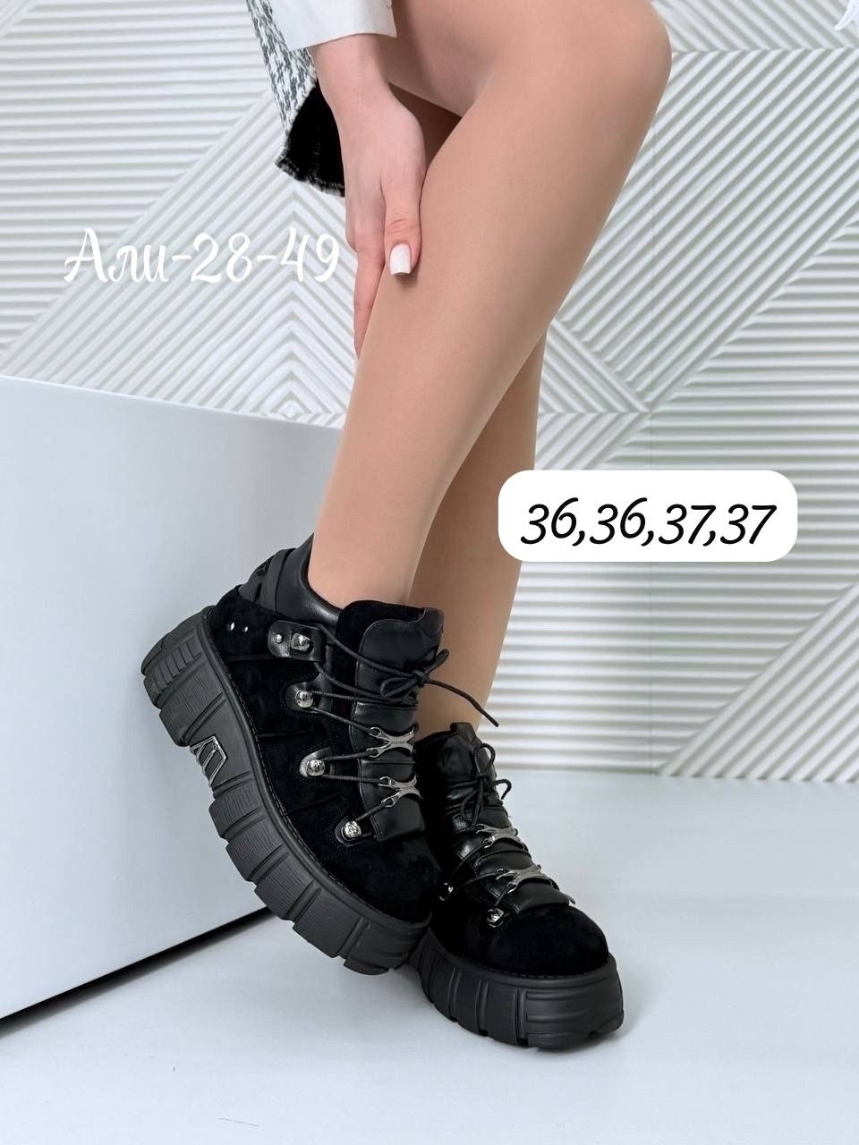 ботильоны,женские ботильоны, женская ,ботинки женские,