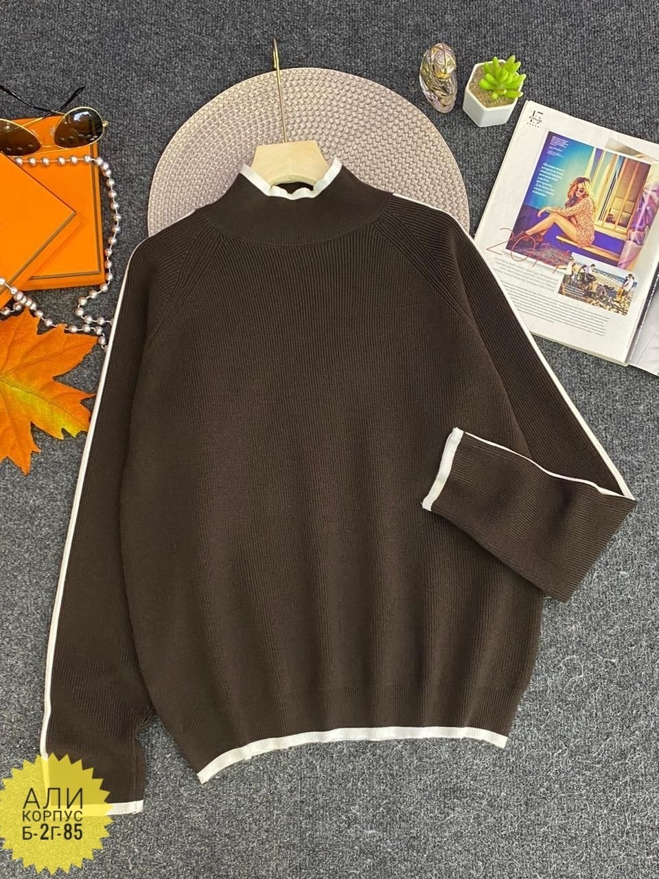 модные свитера,свитера женские,свитер повседневный,кофта женская,джемпер бежевый