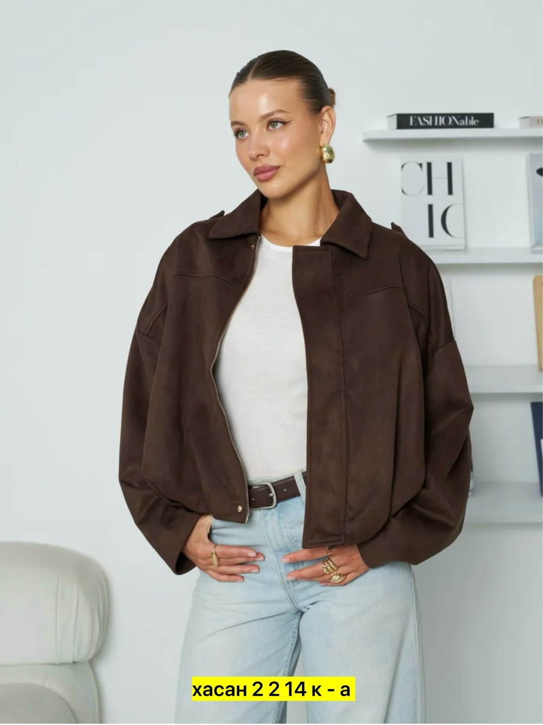 куртка бомбер,женская куртка,кожаная куртка,куртка,замшевая куртка