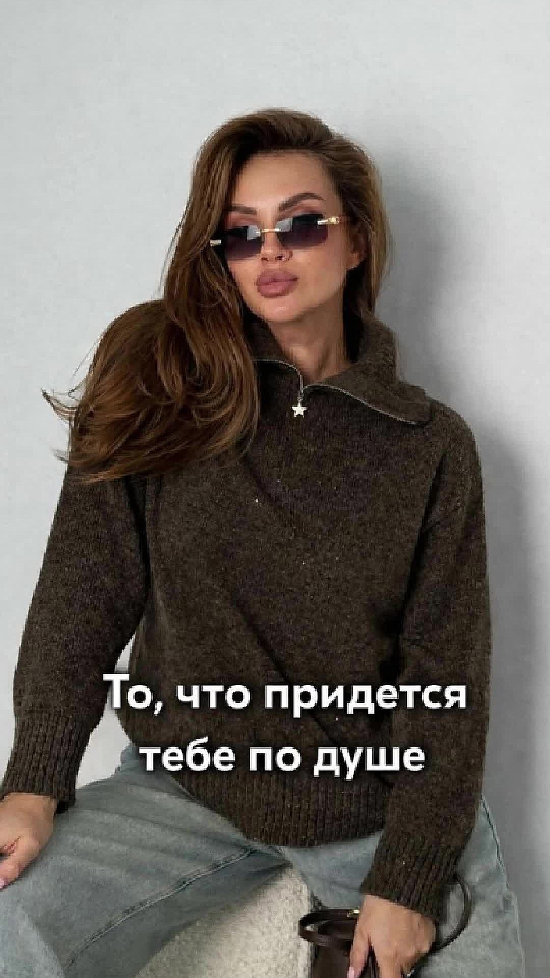 женские кофты,женский свитер,свитер,свитшот женская,кофта кашемир