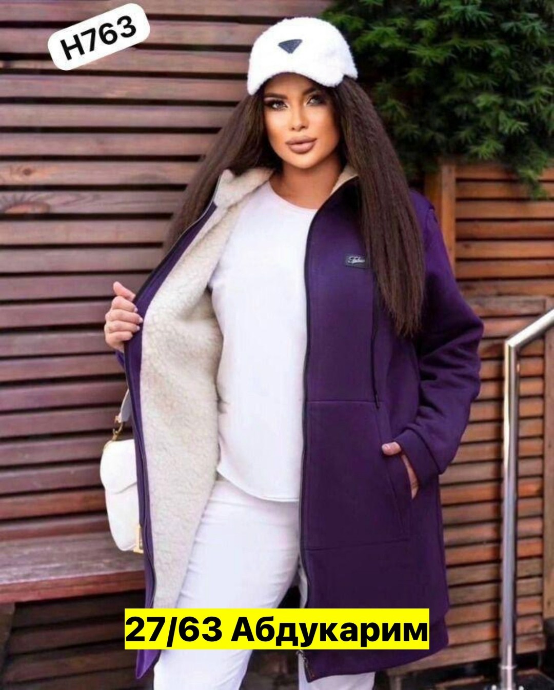 кардиган ,кардиган с мехом ,кардиган с мехом,кардиган,женский кардиган цвет хаки