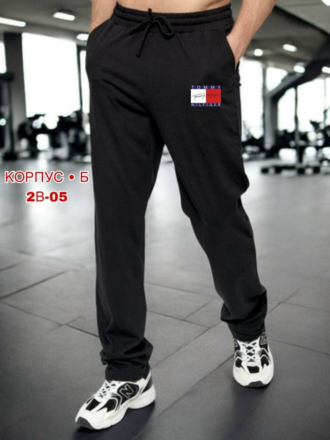 штаны спортивные,штаны мужские спортивные на флисе арт. 1365684,штаны мужские спортивные на флисе,штаны мужские спортивные,мужские спортивные брюки