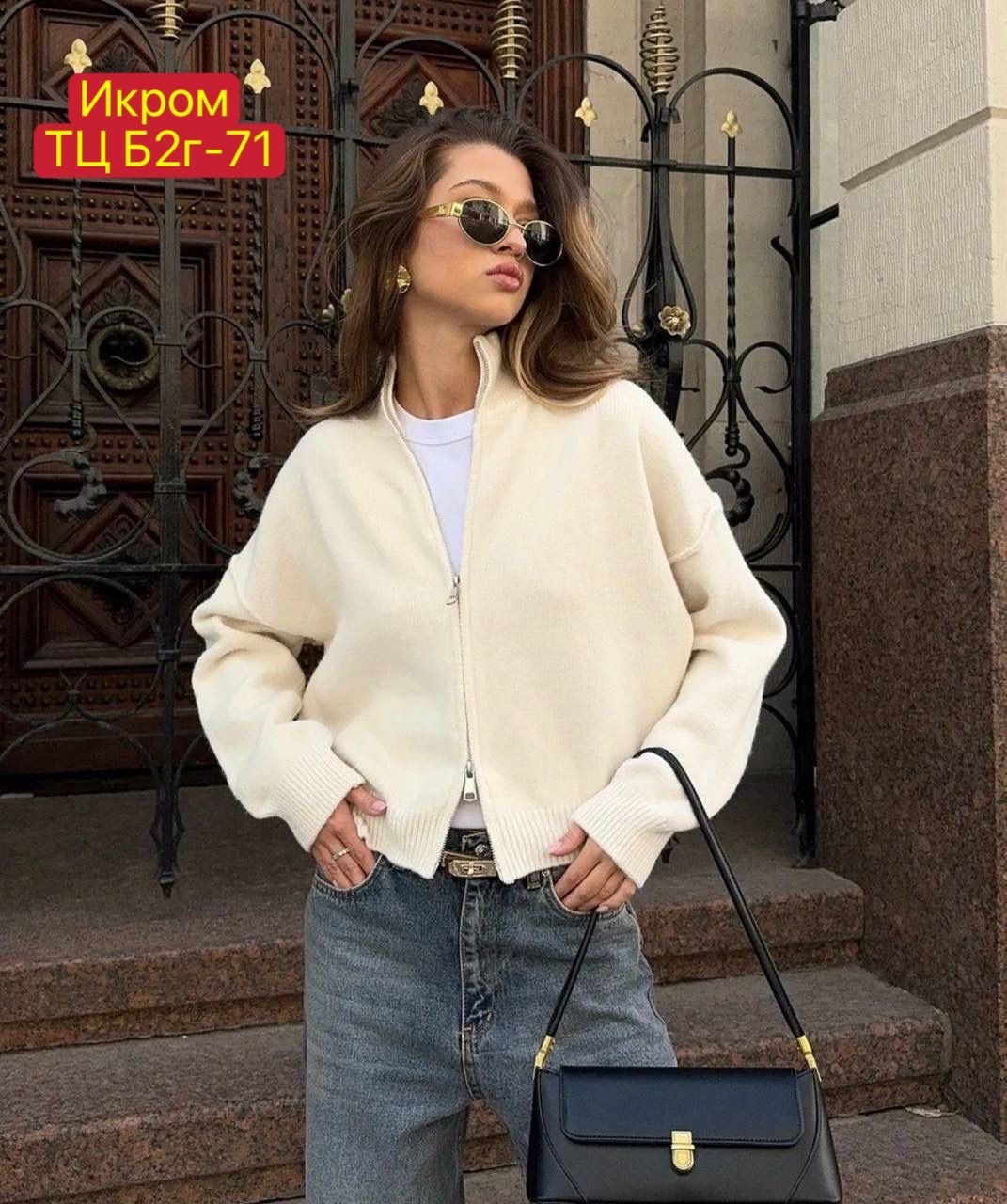 кофта на молнии женская оверсайз,кардиган кофта,толстовка на молнии из футера 3х нит.начес серый меланж макси,кофты оверсайз,женская кофта