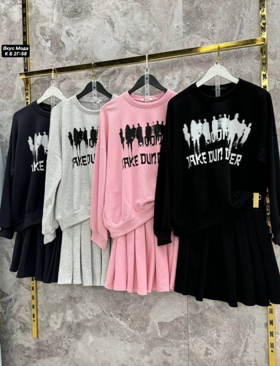 оверсайз свитшот,платье свитшот оверсайз,свитшот и толстовка,свитшот женский,свитшот с юбкой