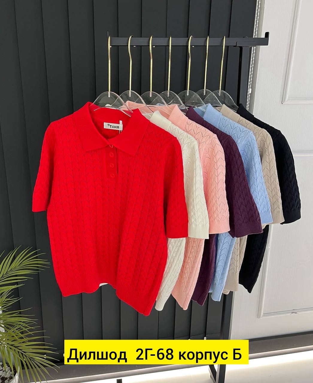 женская кофта,женская футболка поло,поло кофта,кофточка