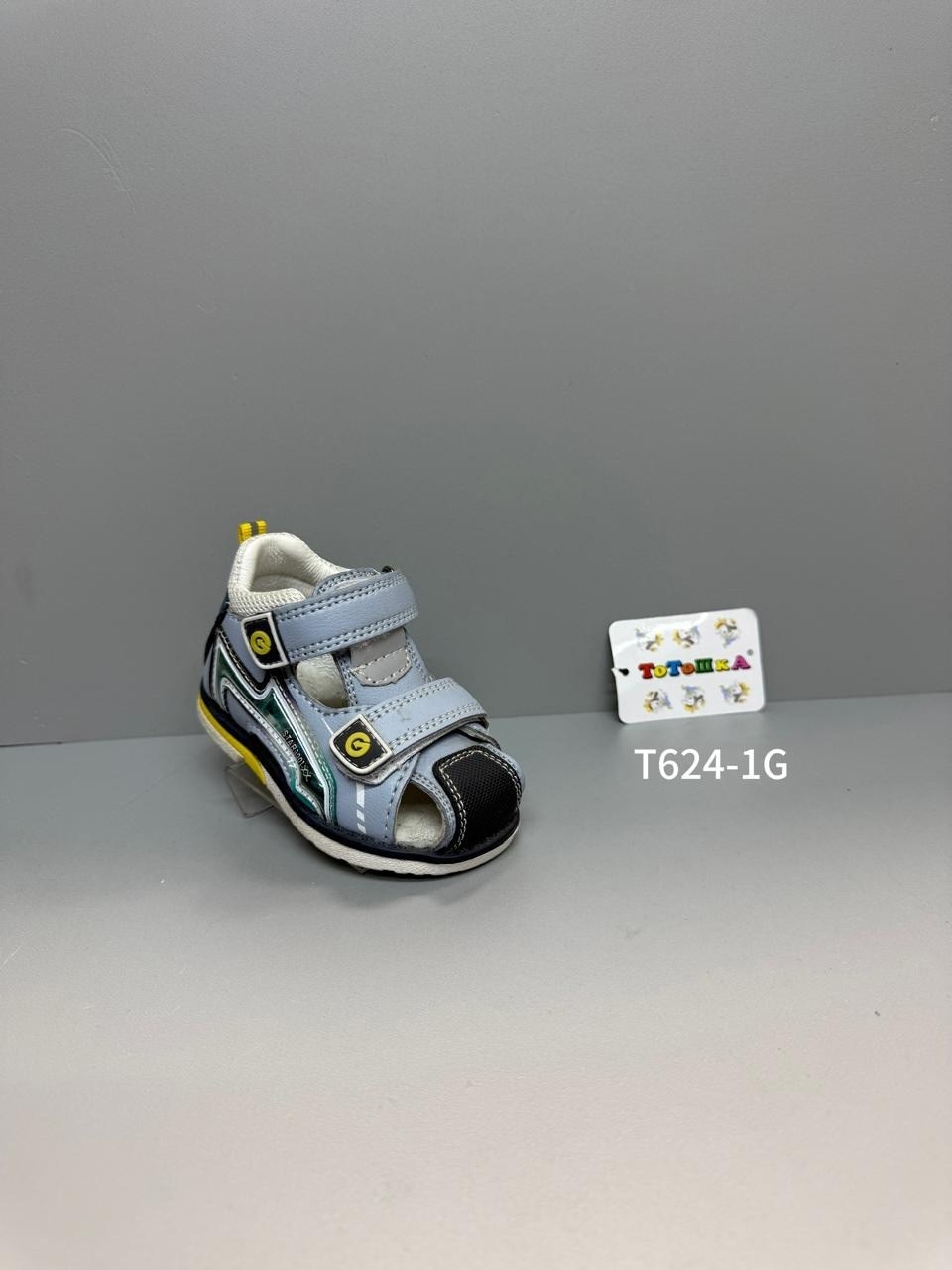 ,босоножки для мальчика,детские сандалии,сандалии для мальчика,сандалии