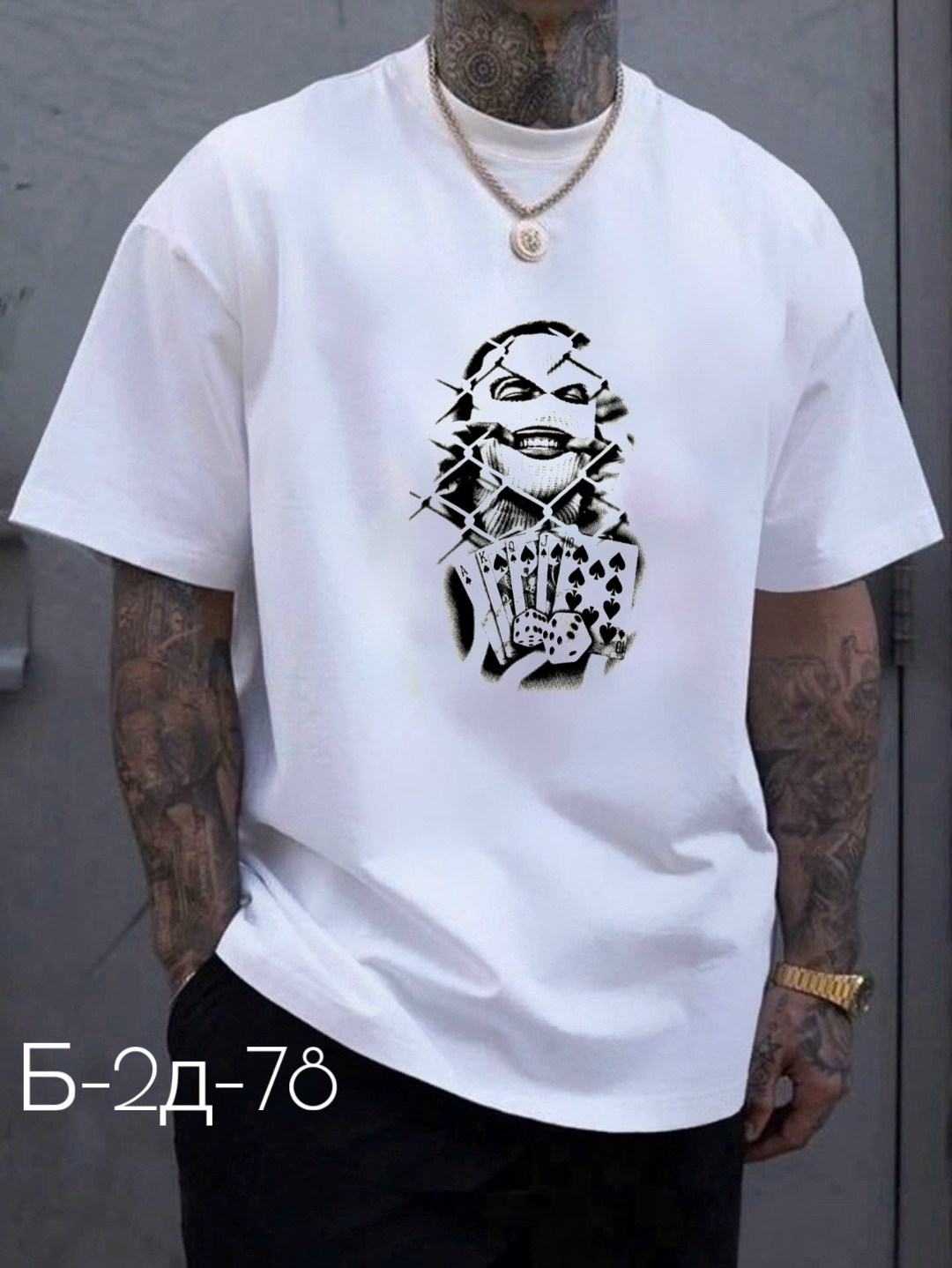 мужская футболка оверсайз,мужская футболка,футболка мужская женская,футболки оверсайз с принтами,футболки оверсайз