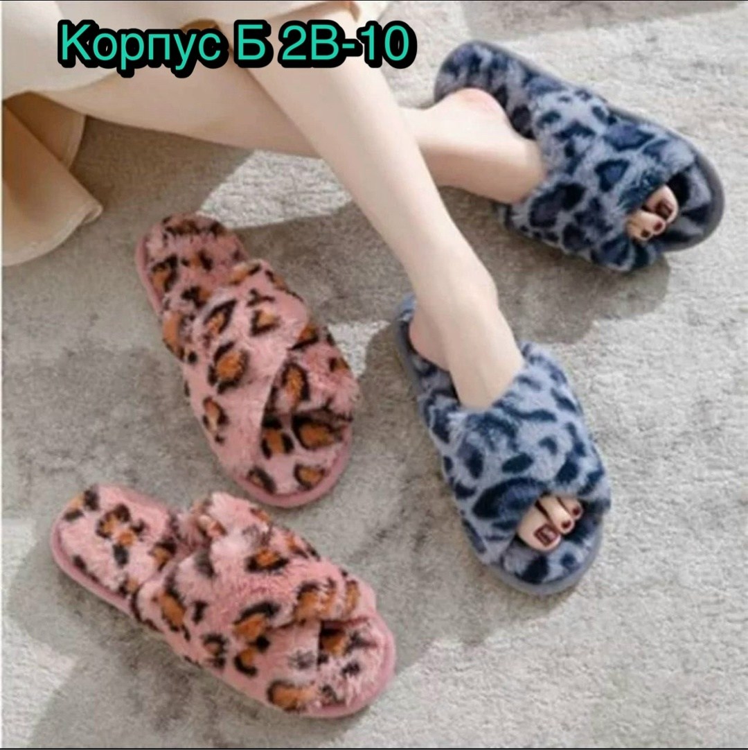 тапочки домашние леопардовые mode suraya,меховые тапочки с открытым носком с леопардовым принтом,женские домашние тапочки,тапочки weibate женские с леопардовым принтом плюшевые комнатные,тапки леопард