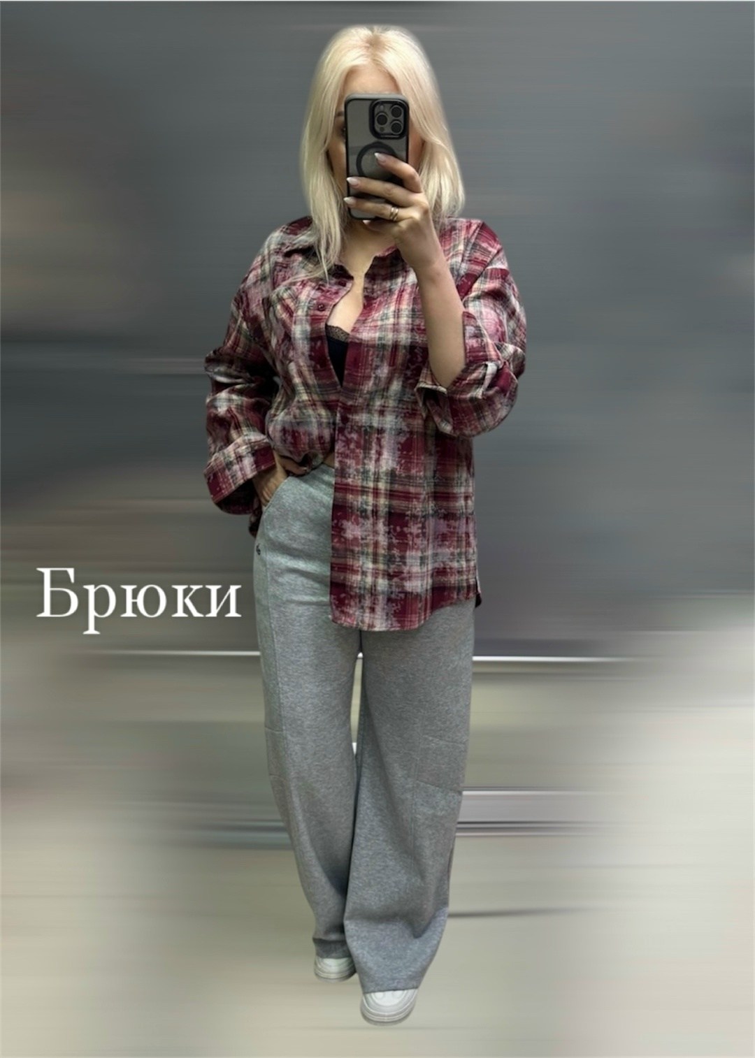 спортивные брюки,повседневные брюки,одежда брюки,модные брюки,спортивные штаны