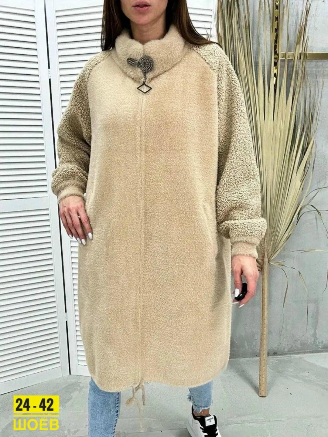 альпака,полупальто альпака,кардиган альпака,кардиган под альпаку,кардиган женский